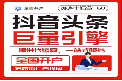 百度推广返点，提升广告效果的秘诀