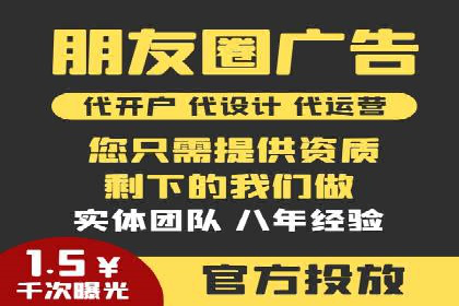 百度竞价托管助力品牌知名度提升